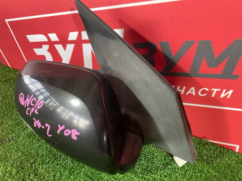 Зеркало боковое, 2200 рублей, Солонцы