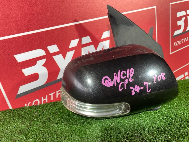 Зеркало боковое, 2200 рублей, Солонцы