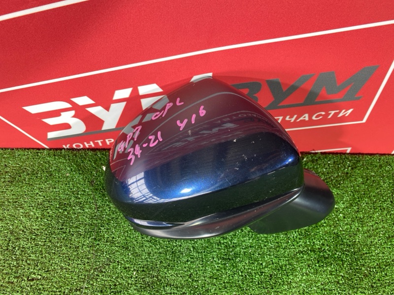 Зеркало боковое, 7000 рублей, Солонцы