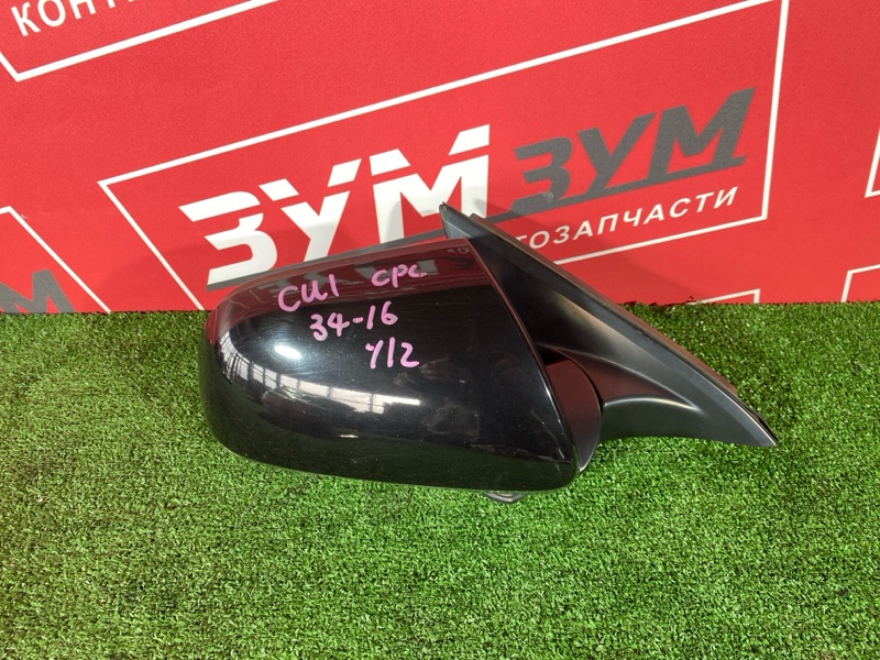 Зеркало боковое, 2000 рублей, Солонцы