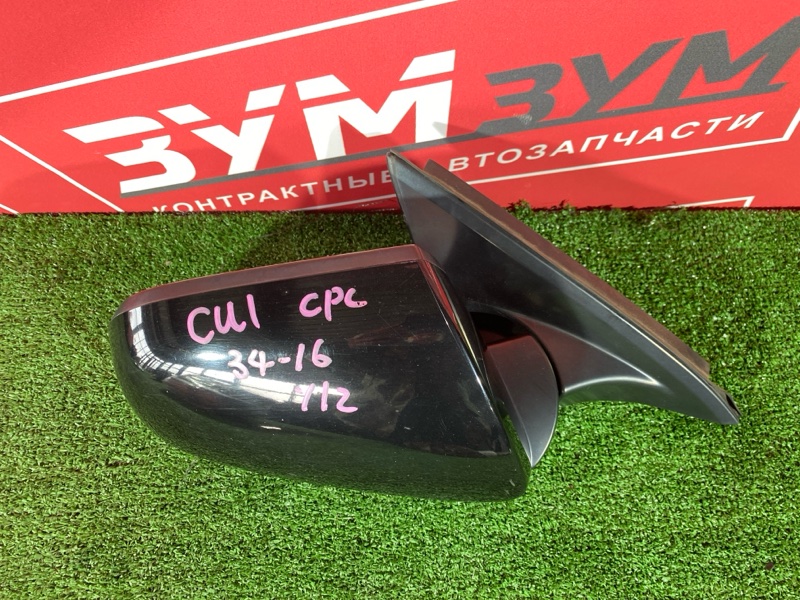 Зеркало боковое, 2000 рублей, Солонцы