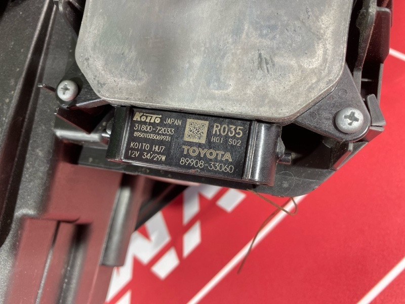 Фара, 48000 рублей, Солонцы