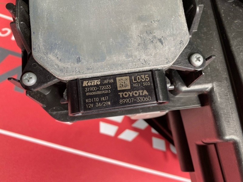 Фара, 45000 рублей, Солонцы