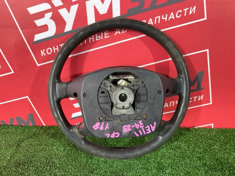 Руль, 3000 рублей, Солонцы