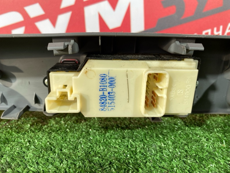 Блок управления стеклоподъемниками, 3000 рублей, Солонцы