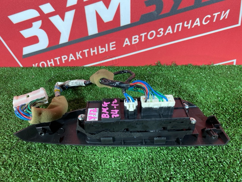 Блок управления стеклоподъемниками, 1000 рублей, Солонцы