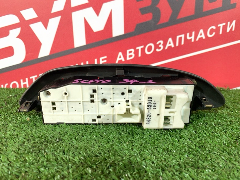 Блок управления стеклоподъемниками, 1900 рублей, Солонцы