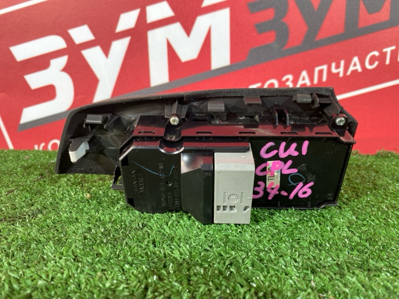 Блок управления стеклоподъемниками, 1800 рублей, Солонцы
