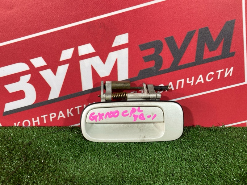 Ручка наружная, 1000 рублей, Солонцы