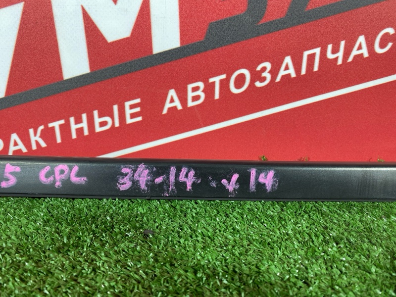 Молдинг лобового стекла, 700 рублей, Солонцы