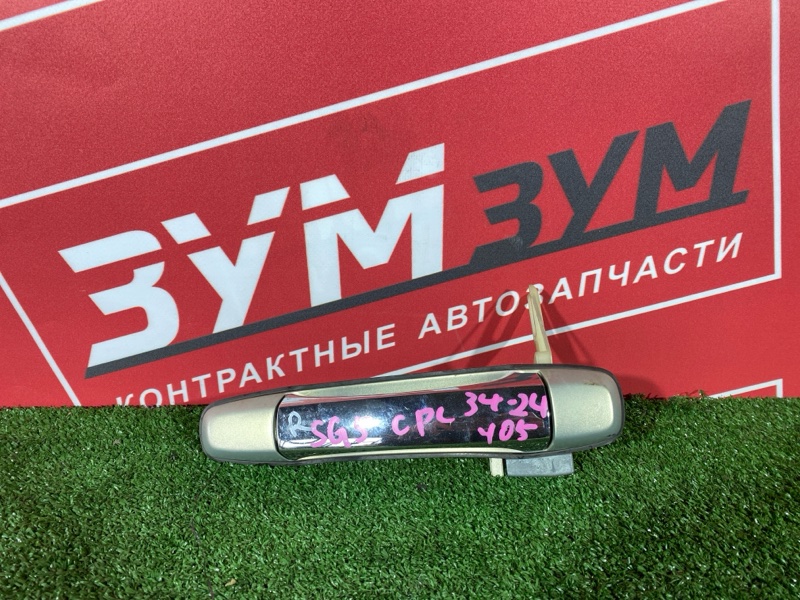 Ручка наружная, 1000 рублей, Солонцы