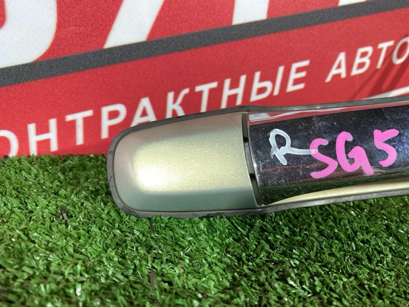 Ручка наружная, 1000 рублей, Солонцы