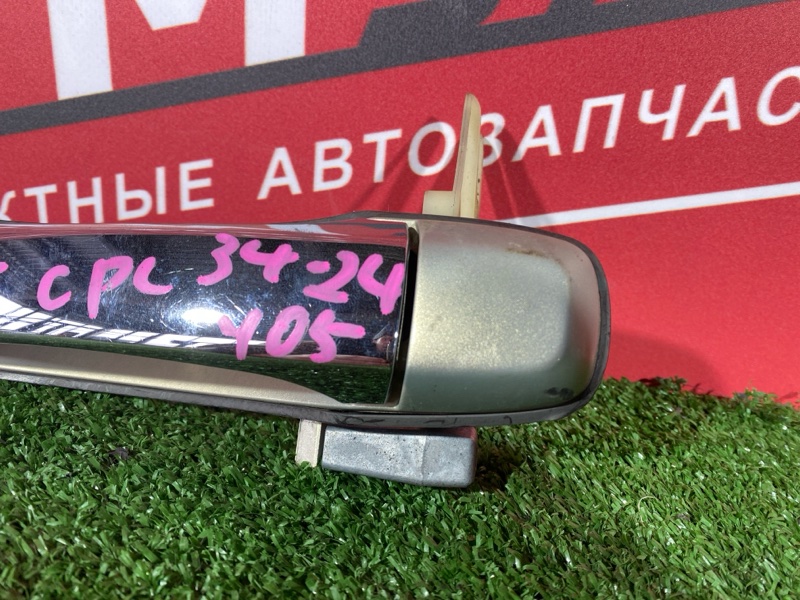 Ручка наружная, 1000 рублей, Солонцы