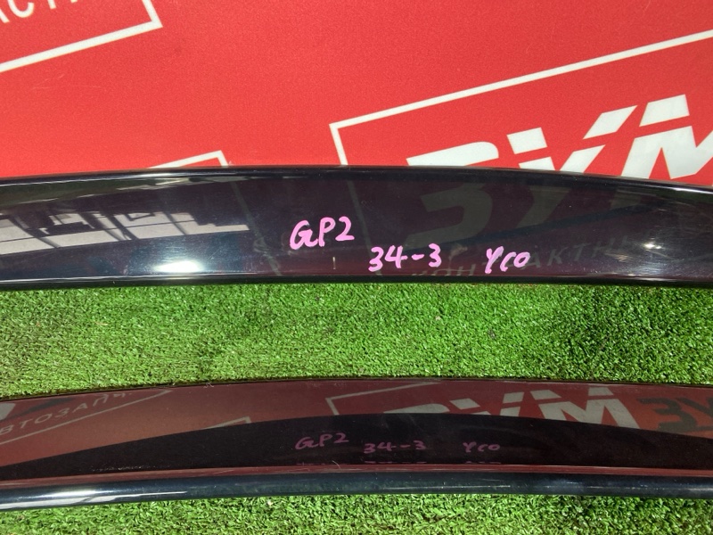 Ветровик, 1500 рублей, Солонцы