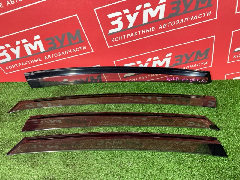 Ветровик, 2000 рублей, Солонцы