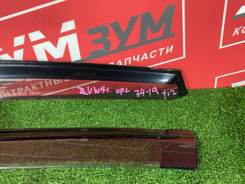 Ветровик, 2000 рублей, Солонцы