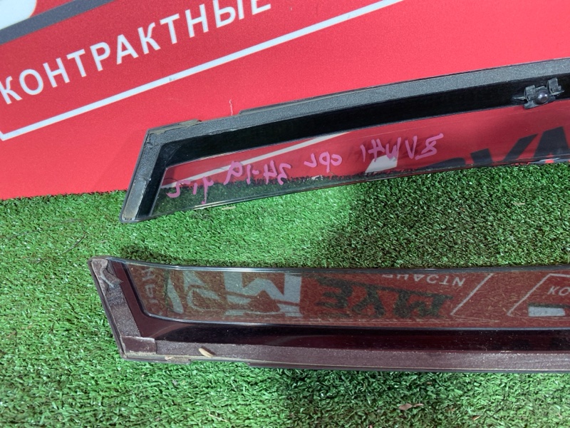 Ветровик, 2000 рублей, Солонцы