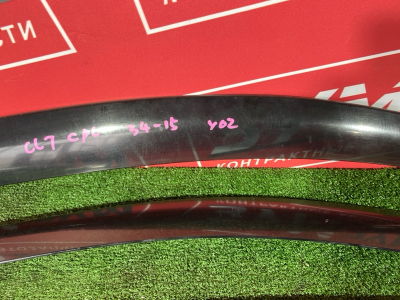 Ветровик, 1500 рублей, Солонцы