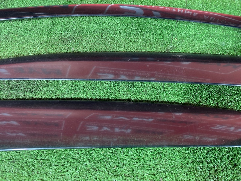 Ветровик, 1500 рублей, Солонцы