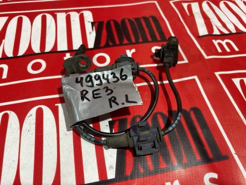 Датчик ABS, 900 рублей, Солонцы