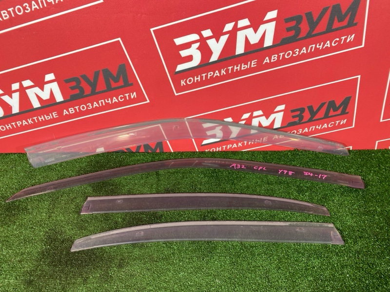 Ветровик, 1500 рублей, Солонцы