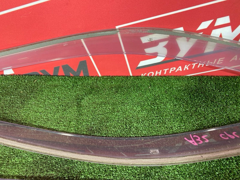 Ветровик, 1500 рублей, Солонцы