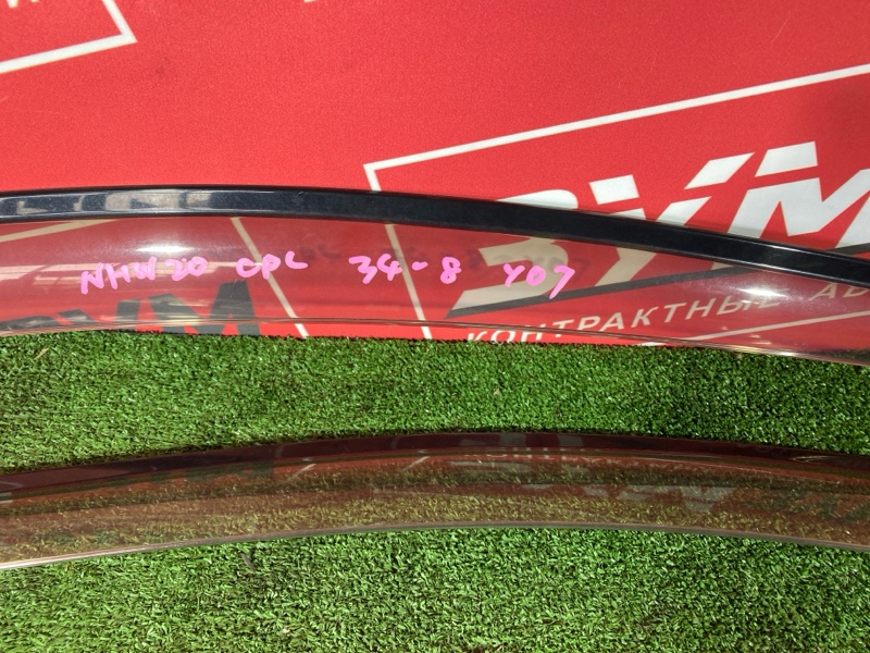 Ветровик, 1000 рублей, Солонцы