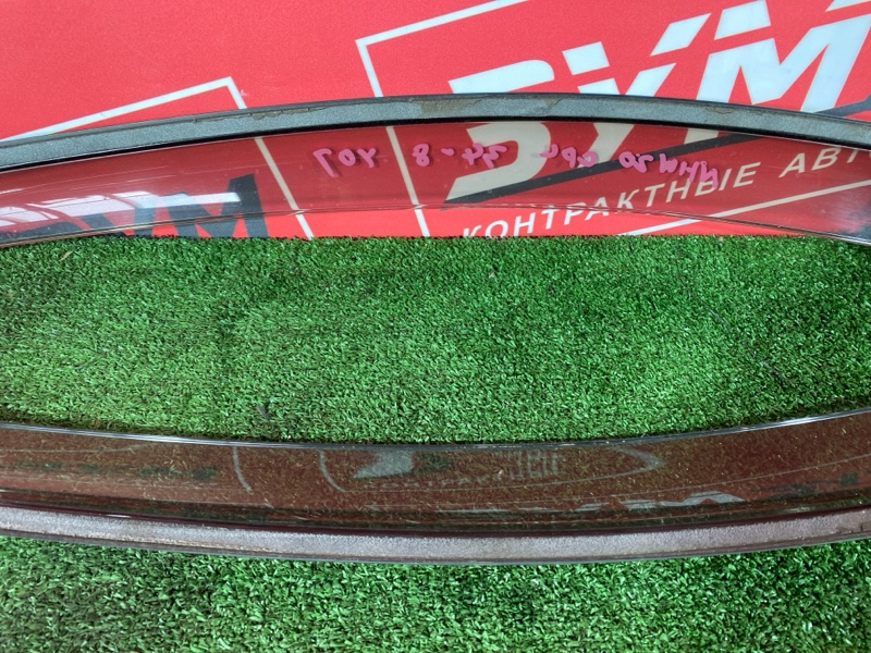 Ветровик, 1000 рублей, Солонцы