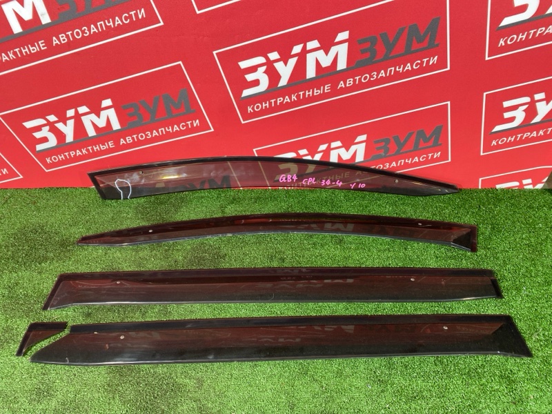 Ветровик, 1200 рублей, Солонцы