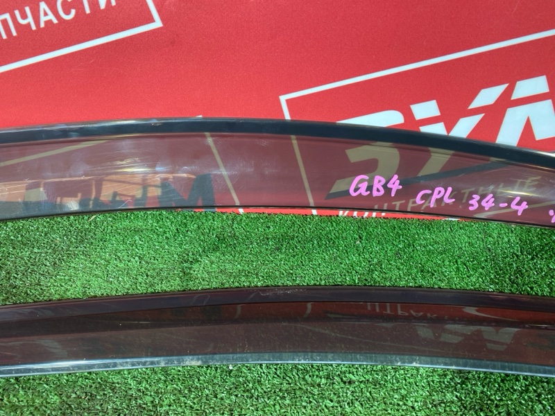 Ветровик, 1200 рублей, Солонцы