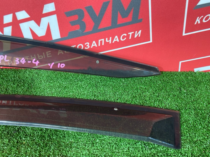 Ветровик, 1200 рублей, Солонцы