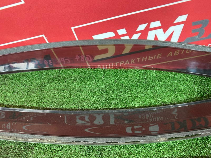 Ветровик, 1200 рублей, Солонцы