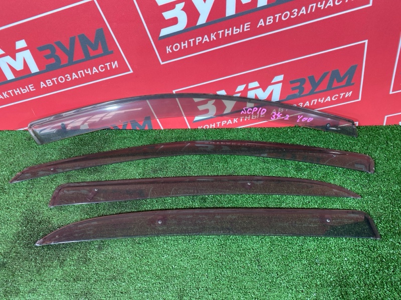 Ветровик, 1000 рублей, Солонцы