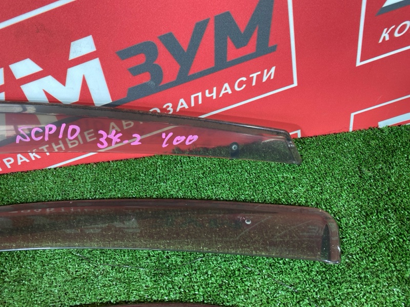 Ветровик, 1000 рублей, Солонцы