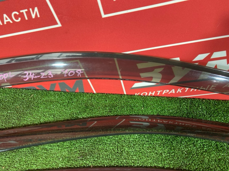 Ветровик, 1500 рублей, Солонцы