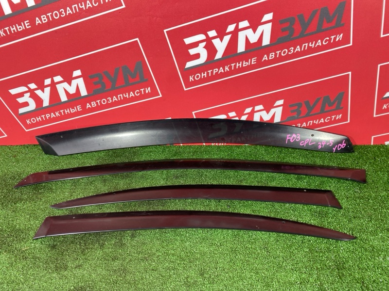 Ветровик, 1200 рублей, Солонцы