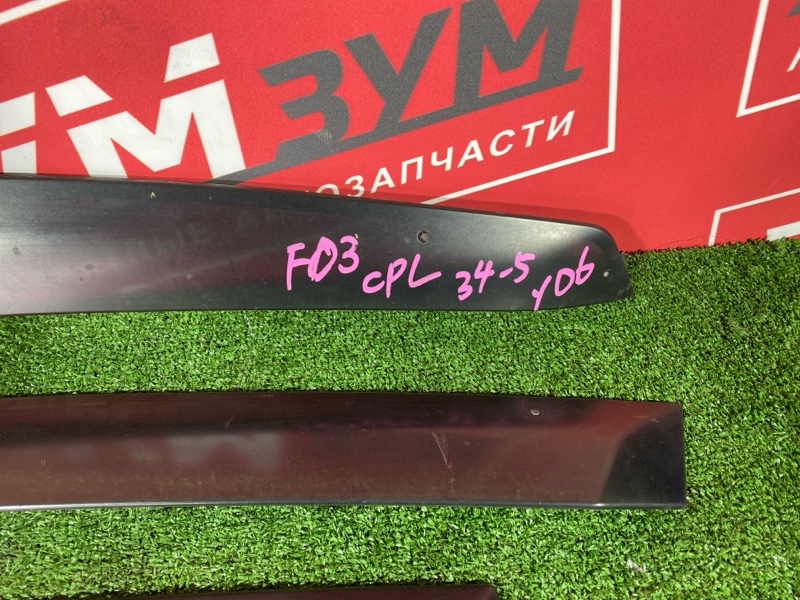 Ветровик, 1200 рублей, Солонцы