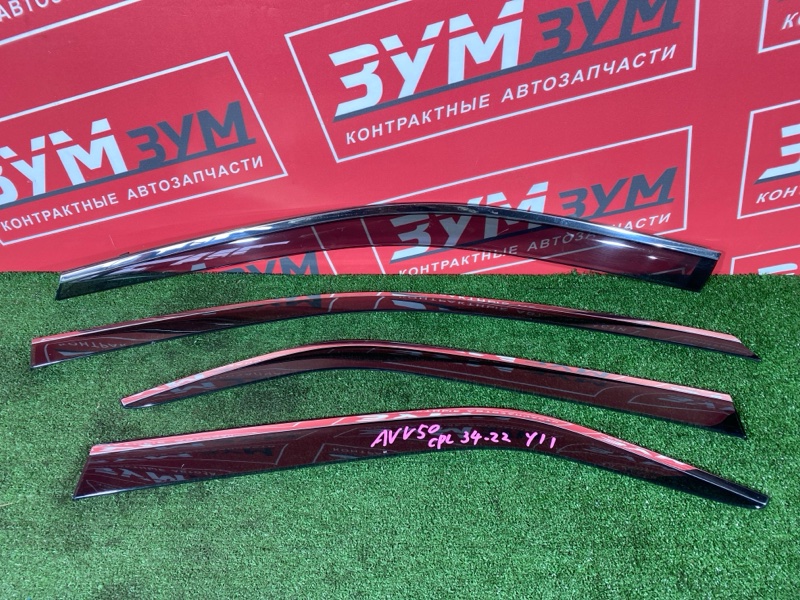 Ветровик, 3500 рублей, Солонцы