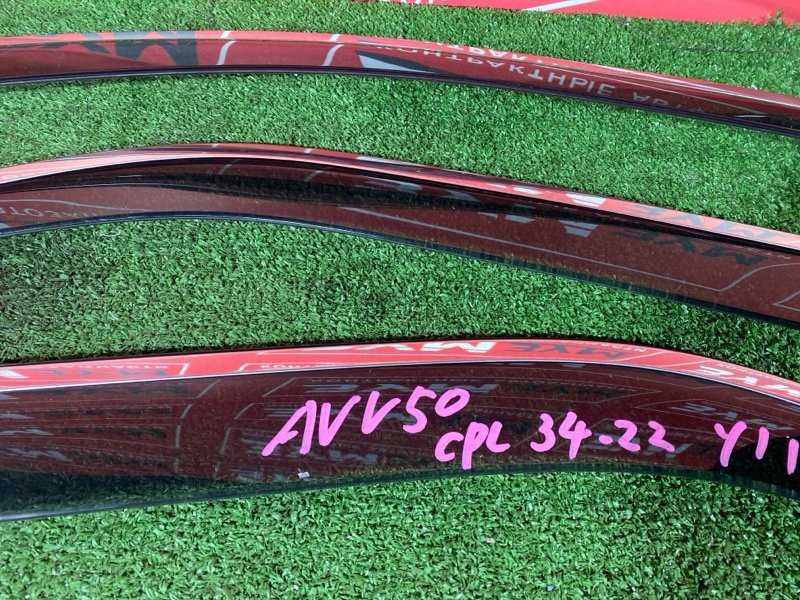 Ветровик, 3500 рублей, Солонцы