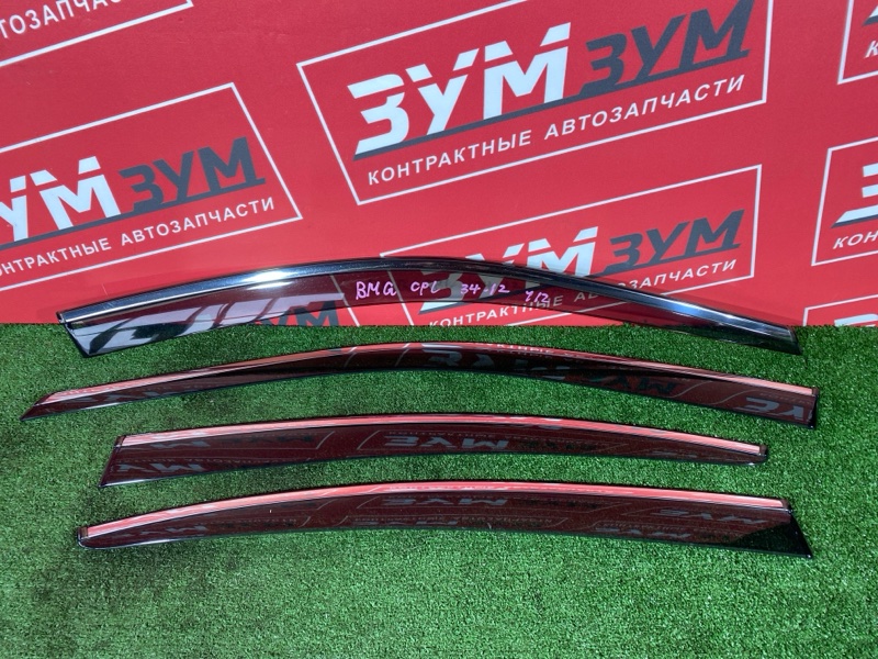 Ветровик, 3000 рублей, Солонцы