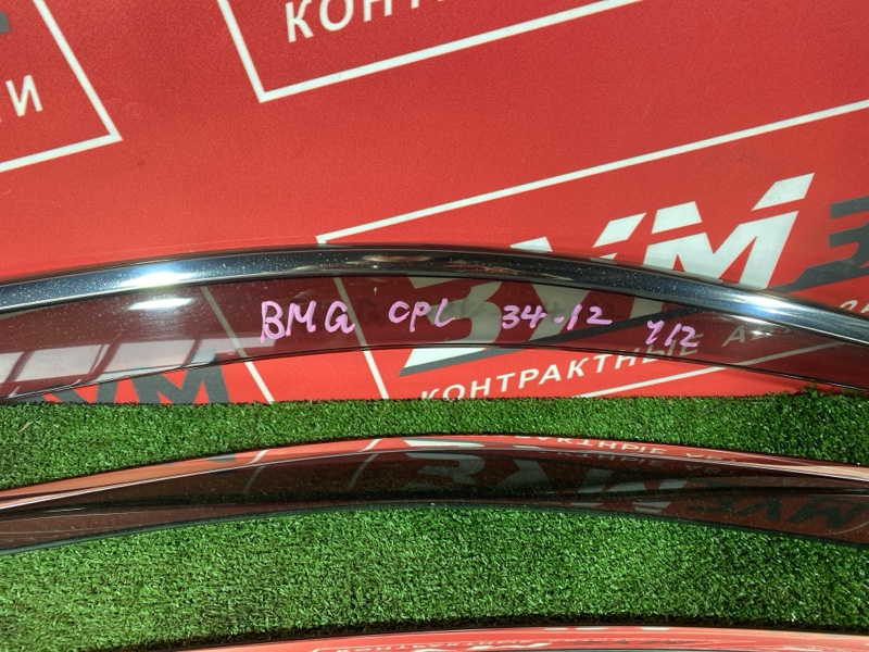 Ветровик, 3000 рублей, Солонцы