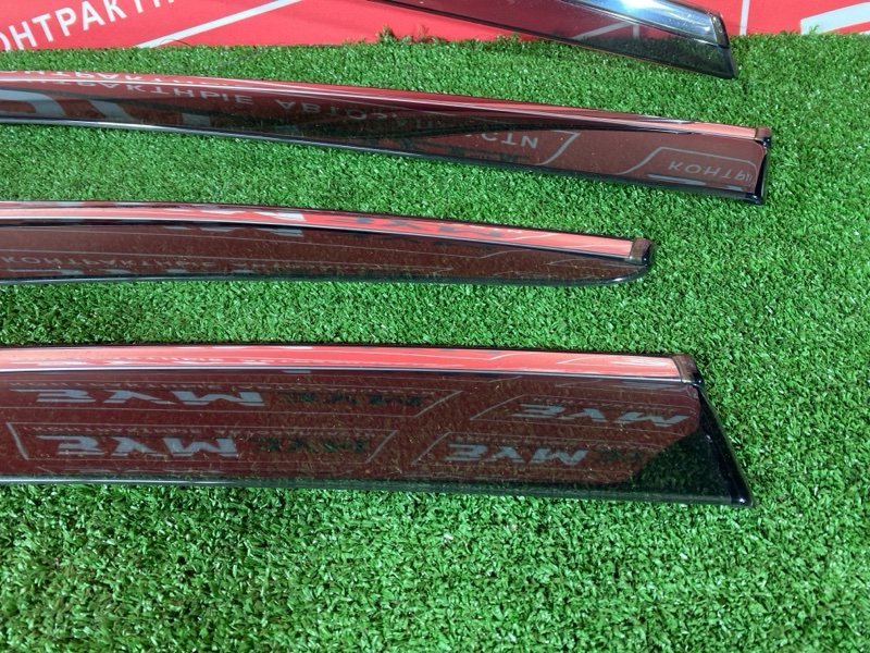 Ветровик, 3000 рублей, Солонцы