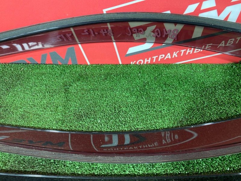 Ветровик, 3000 рублей, Солонцы