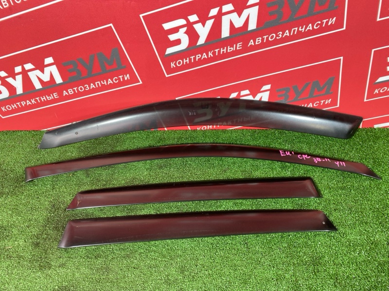 Ветровик, 1800 рублей, Солонцы