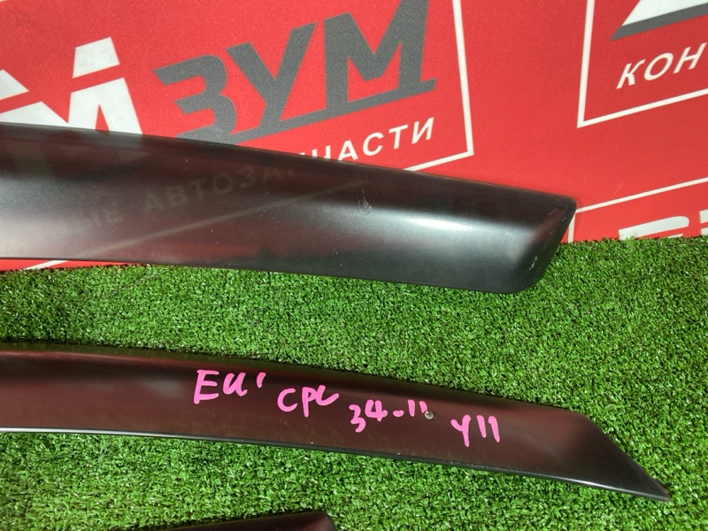 Ветровик, 1800 рублей, Солонцы