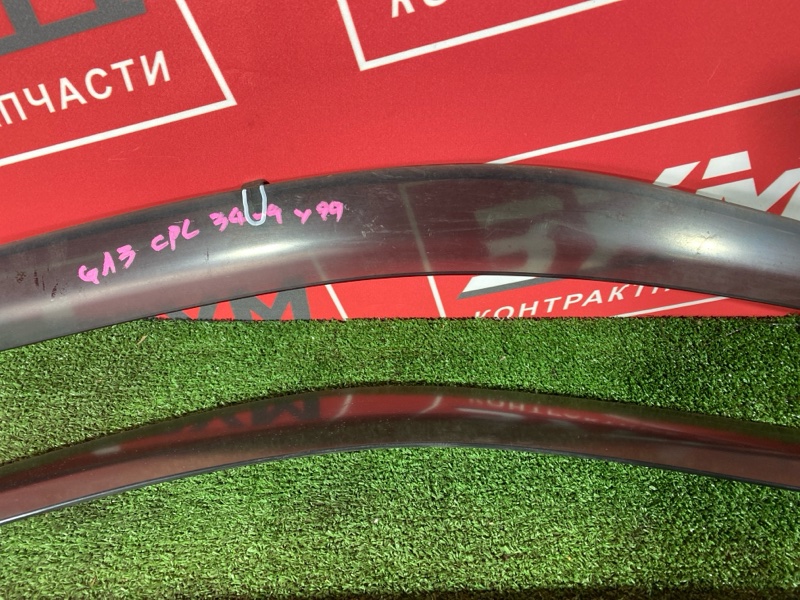 Ветровик, 1500 рублей, Солонцы