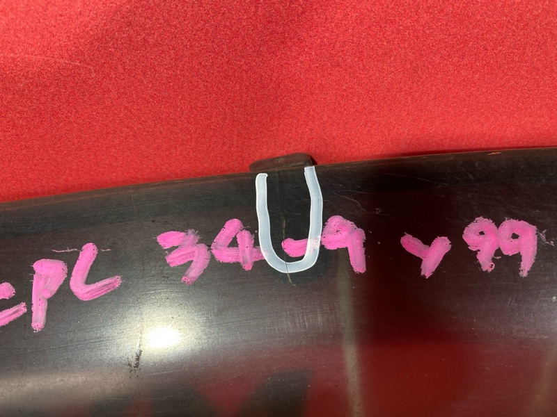 Ветровик, 1500 рублей, Солонцы