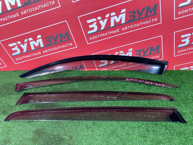 Ветровик, 1200 рублей, Солонцы