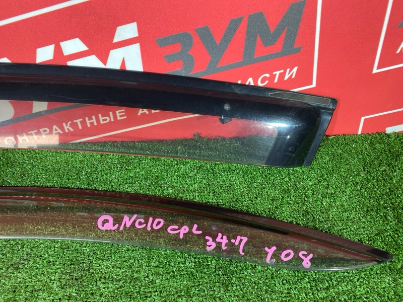 Ветровик, 1200 рублей, Солонцы