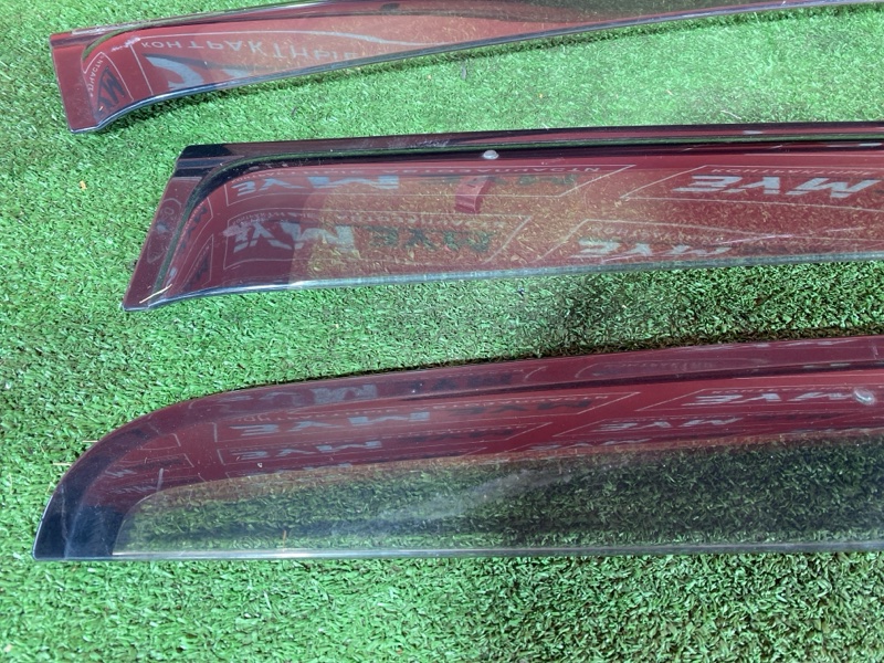 Ветровик, 1200 рублей, Солонцы